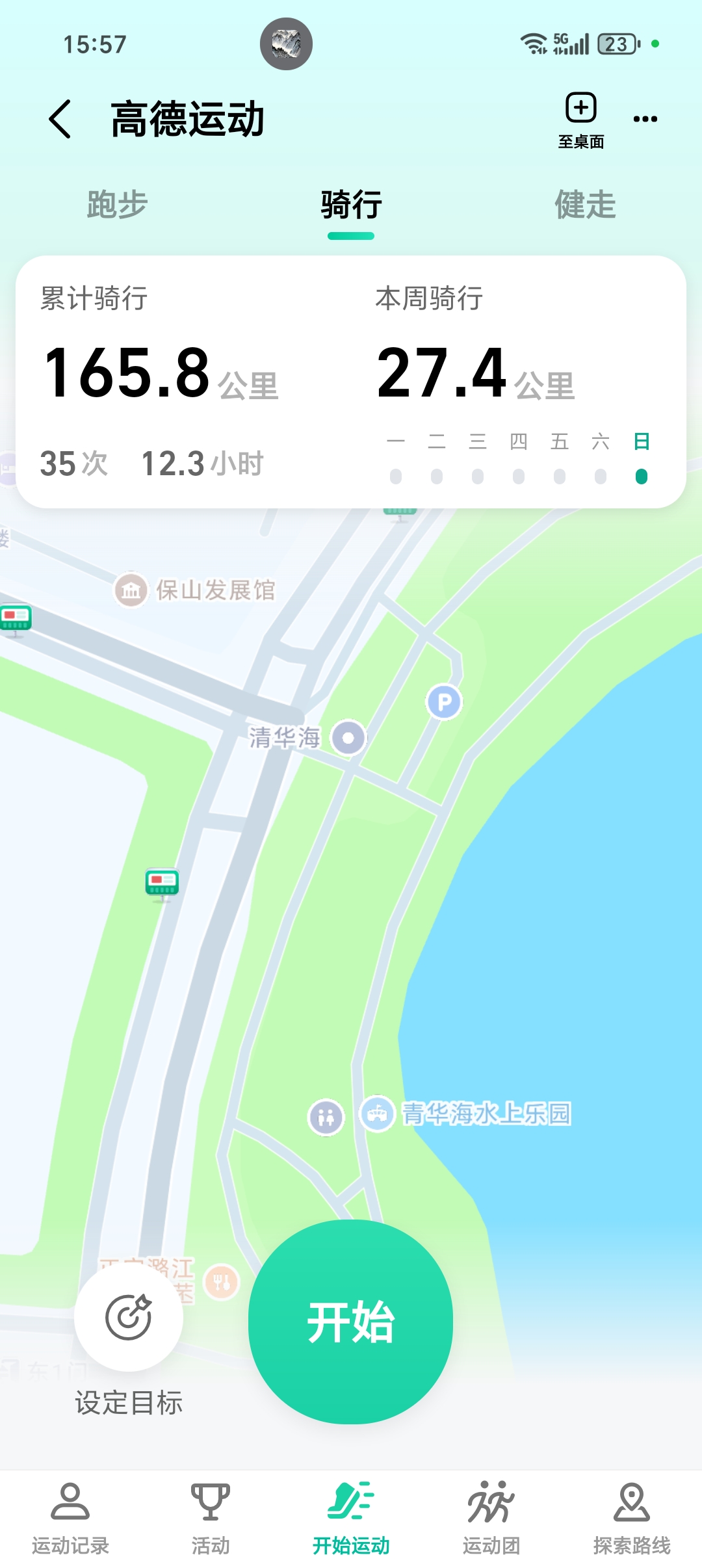 青釉在绒兽社区发布的公开动态图片